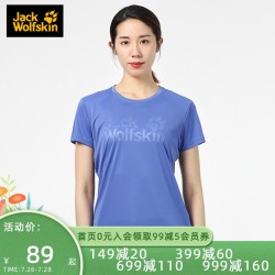 Jack Wolfskin 狼爪 短袖T恤女士夏季户外运动透气徒步圆领休闲印花上衣1805541
