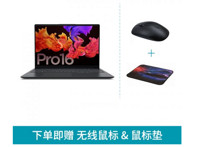 Lenovo 联想 小新Pro 2021款16英寸笔记本