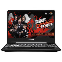ASUS 华硕 飞行堡垒7 15.6英寸 游戏本 黑色(锐龙R7-3750H、GTX 1650 4G、16GB、512GB SSD、1080P、IPS、120Hz)