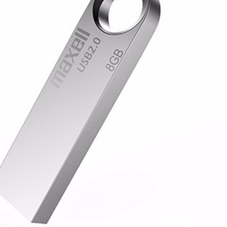 maxell 麦克赛尔 睿速系列 USB 2.0 U盘 银色 8GB USB口