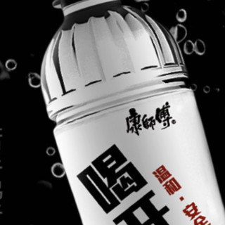 Tingyi 康师傅 喝开水 熟水饮用水 550ml*12瓶