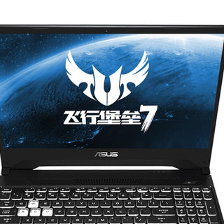 ASUS 华硕 飞行堡垒7 15.6英寸 游戏本 黑色(锐龙R7-3750H、GTX 1050 3G、8GB、512GB SSD、1080P、IPS、120Hz ）