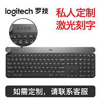 logitech 罗技 Craft无线蓝牙优联键盘商务办公电脑笔记本MX套装