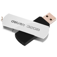 deli 得力 3753 USB 3.0 固态U盘 银色 32GB USB口 三个装