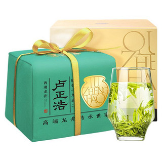 LUZHENGHAO 卢正浩 精品 西湖龙井茶 200g 正字传统纸包装