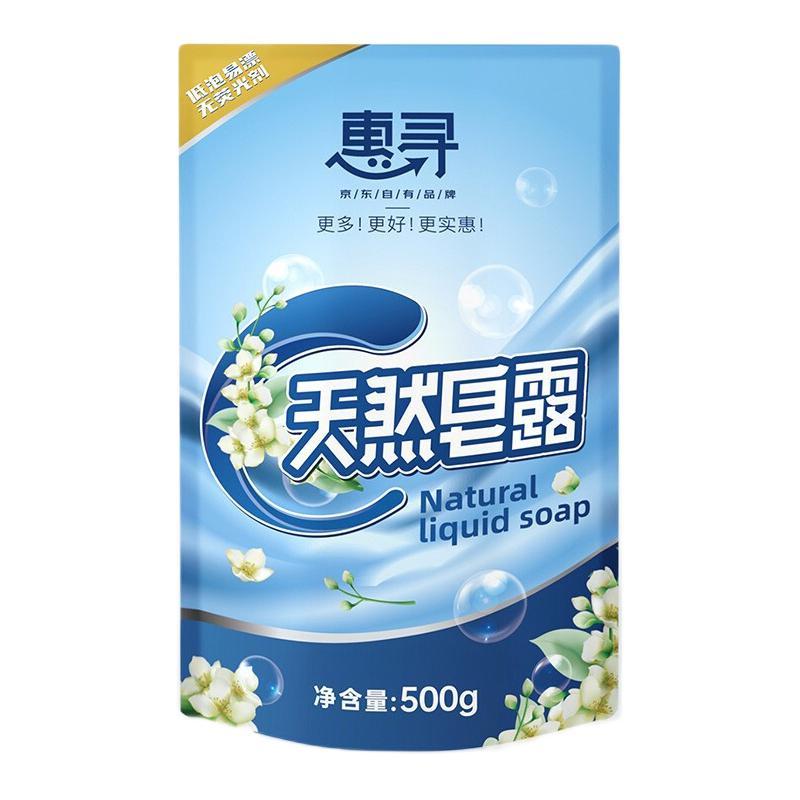 惠寻洗衣液实惠