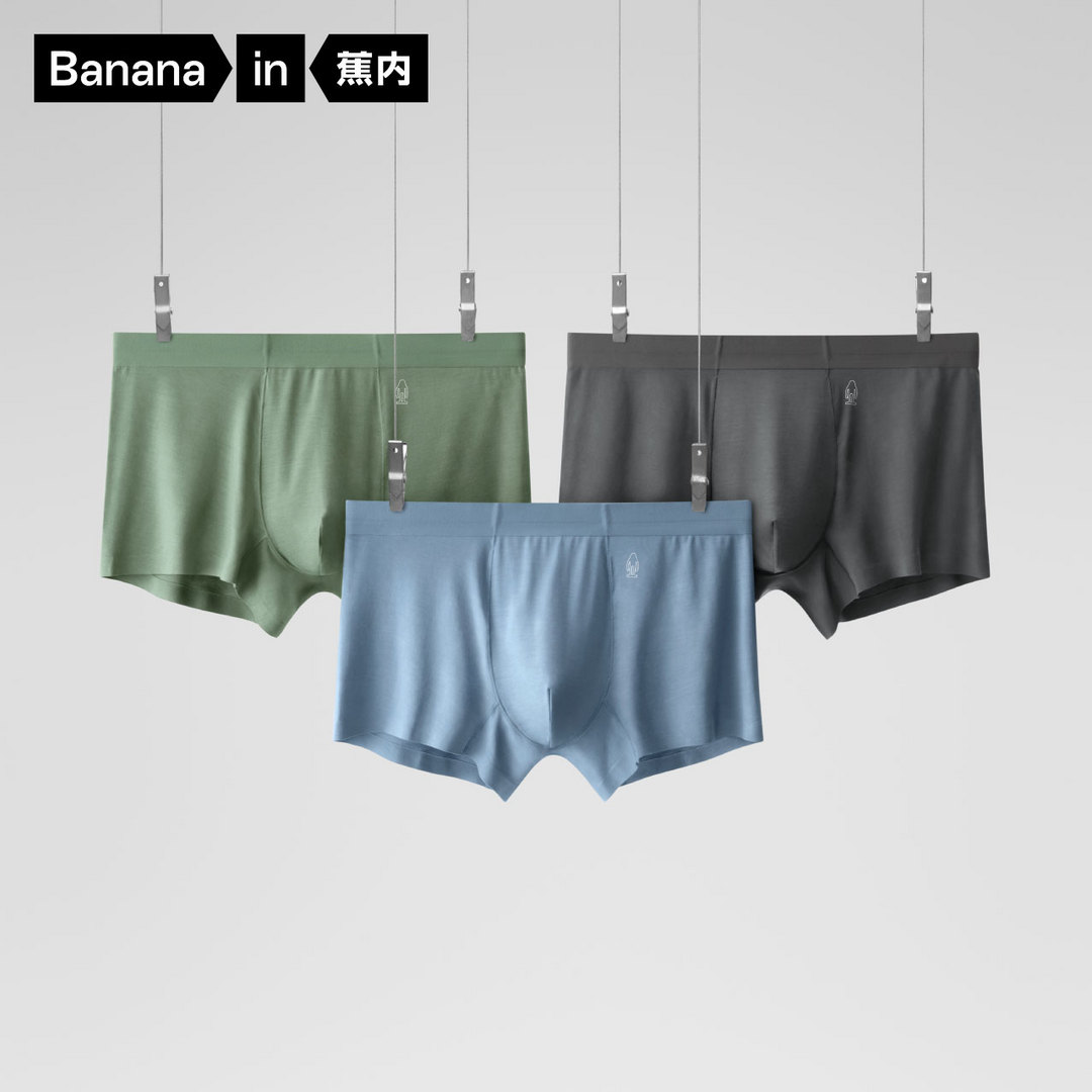 「值选好物」Vol2-蕉内Banana In:全年销售10亿+,168款里值友说这5款最值得买~~