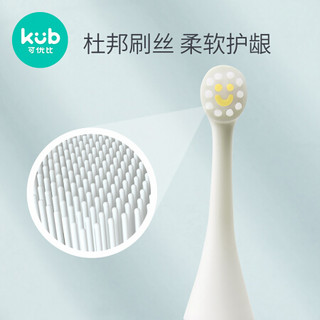 kub 可优比  儿童智能语音电动牙刷