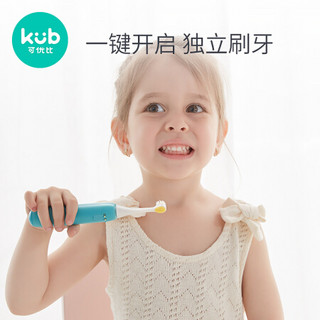 kub 可优比  儿童智能语音电动牙刷