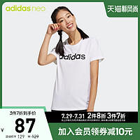 adidas 阿迪达斯 官网 adidas neo 女装夏季运动圆领短袖T恤GP7139 GP7138