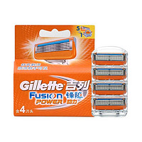 Gillette 吉列 锋隐动力刀头