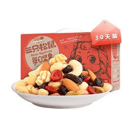 Three Squirrels 三只松鼠 每日坚果 750g