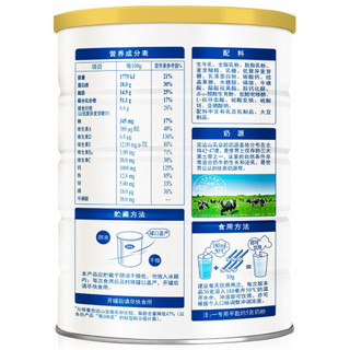 完达山（wondersun）日日悠享高钙多维奶粉 高钙 多种维生素 罐装700g 儿童青少年成人中老年高钙奶粉