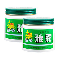 雅霜 润肤香品 80g*3罐