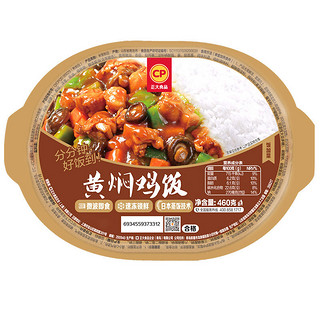 CP 正大食品 黄焖鸡饭 460g