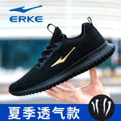 ERKE 鸿星尔克 男鞋夏季薄款透气运动鞋红星官网爸爸网鞋休闲鞋跑步鞋子