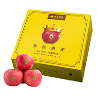 华圣 铂金果 红富士苹果 一级 单果300-350g 2.8kg