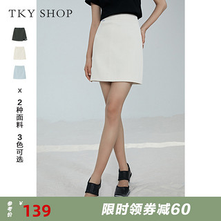 tkyshop纯色半身裙女2021夏季高腰通勤a字裙口袋短裙