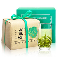 LUZHENGHAO 卢正浩 三级 雨前龙井茶 250g