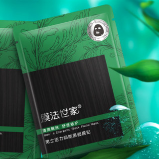 Mask Family 1908 膜法世家 男士活力焕能黑面膜贴 25ml*7片