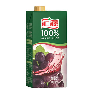 果汁 100%葡萄汁1L*5盒果汁饮料整箱礼盒送礼宴请