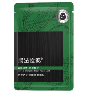 Mask Family 1908 膜法世家 男士活力焕能黑面膜贴 25ml*7片