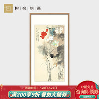 橙舍 新中式玄关装饰画竖版走廊过道挂画背景墙画花卉画壁画水墨国画 张大千 五色荷花 雅致胡桃 装裱140*70