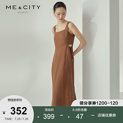 MECITY女装2021夏季新款法式优雅系带收腰设计感无袖吊带连衣裙