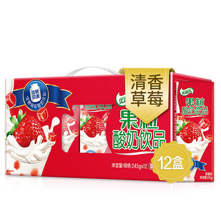 yili 伊利 优酸乳 果粒酸奶饮品 草莓味 245g*12盒 礼盒装