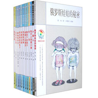 《彩乌鸦中文原创系列》(套装共12册)