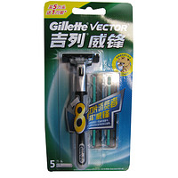 Gillette 吉列 威锋经典手动剃须刀 1刀架+5刀头