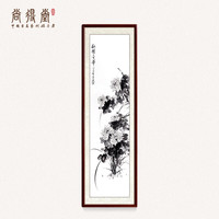 尚得堂 手绘国画梅兰竹菊四条屏客厅装饰画沙发背景墙挂画现代中式壁画玄关水墨画会所酒店墙画 国画-菊-棕色沙比利实木框 装裱38*125