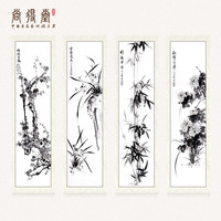 尚得堂 手绘国画梅兰竹菊四条屏客厅装饰画沙发背景墙挂画现代中式壁画玄关水墨画会所酒店墙画 国画-梅兰竹菊四条屏-画心（赠送软表）-顺丰发货 装裱38*125