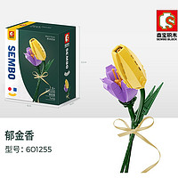 SEMBO BLOCK 森宝积木 花束  郁金香  110颗粒