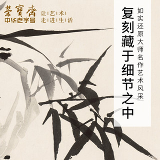装饰画客厅 荣宝斋郑板桥复刻画 新中式现代简约风格卧室餐厅沙发客厅背景墙创意玄关挂画单幅大气轻奢壁画 一片青山（画框50x70厘米） 金属拉丝黑色框