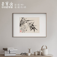 装饰画客厅 荣宝斋郑板桥复刻画 新中式现代简约风格卧室餐厅沙发客厅背景墙创意玄关挂画单幅大气轻奢壁画 一片青山（画框50x70厘米） 金属拉丝黑色框
