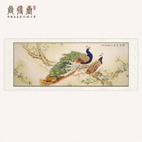 尚得堂名家手绘国画工笔花鸟画富贵吉祥孔雀挂画客厅背景墙装饰画卧室床头画 单购买画芯-赠凌绢软裱-无框 装裱165*85