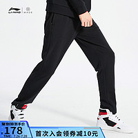 LI-NING 李宁 运动裤男夏季韦德系列棉感裤子大码透气休闲直筒针织卫裤