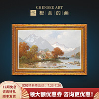 橙舍 欧式客厅装饰画沙发背景墙画风景油画卧室壁画餐厅挂画阿道夫 夏天的湖 宫殿之金 装裱86*126