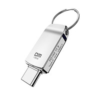 DM 大迈 PD162 USB 3.0 U盘 银色 128GB USB/Type-C双口