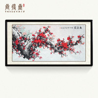 尚得堂 纯手绘国画 梅花报春客厅装饰画卧室床头挂画现代中式沙发背景墙画壁画餐厅玄关水墨画 沙比利实木框-圆角黑色-发顺丰 装裱165*85