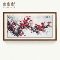 尚得堂 纯手绘国画 梅花报春客厅装饰画卧室床头挂画现代中式沙发背景墙画壁画餐厅玄关水墨画 沙比利实木框-圆角原木色-发顺丰 装裱165*85