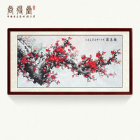 尚得堂 纯手绘国画 梅花报春客厅装饰画卧室床头挂画现代中式沙发背景墙画壁画餐厅玄关水墨画 沙比利实木框-圆角棕色-发顺丰 装裱165*85