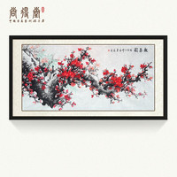 尚得堂 纯手绘国画 梅花报春客厅装饰画卧室床头挂画现代中式沙发背景墙画壁画餐厅玄关水墨画 沙比利实木框-直角黑色-发顺丰 装裱165*85