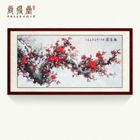 尚得堂 纯手绘国画 梅花报春客厅装饰画卧室床头挂画现代中式沙发背景墙画壁画餐厅玄关水墨画 沙比利实木框-直角棕色-发顺丰 装裱165*85