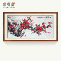 尚得堂 纯手绘国画 梅花报春客厅装饰画卧室床头挂画现代中式沙发背景墙画壁画餐厅玄关水墨画 沙比利实木框-直角原木色-发顺丰 装裱165*85