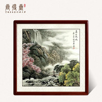 尚得堂 手绘国画山水画风水靠山客厅挂画水墨画新中式装饰画三联画 SD-黄山胜境-实木框-发顺丰 装裱65*65