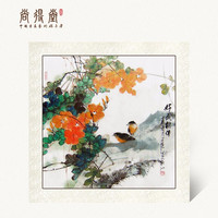 尚得堂手绘国画现代装饰画三联画中式水墨画客厅花鸟国画卧室墙画餐厅挂画 花鸟3-画芯软裱-无框发顺丰 装裱85*85
