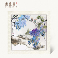 尚得堂手绘国画现代装饰画三联画中式水墨画客厅花鸟国画卧室墙画餐厅挂画 花鸟紫藤4-画芯软裱-无框发顺丰 装裱85*85