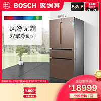 BOSCH 博世 Bosch/博世 抗菌零度维他保鲜风冷无霜大容量多门冰箱 KFF98AA63C